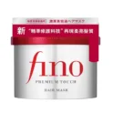 Fino Premium Touch Hair Mask